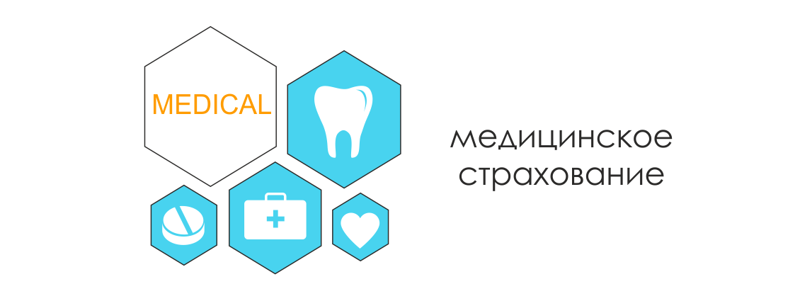 Наши контакты